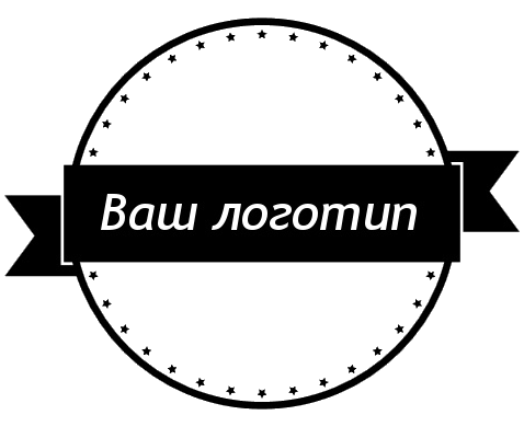 Ваш логотип. Ваш логотип надпись. Логотип ваш лого. Здесь мог быть ваш логотип.